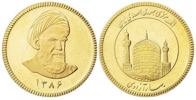 different kind of bahar azadi coins5